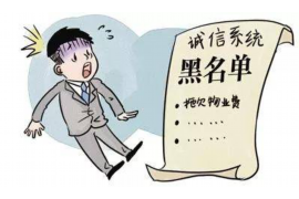乌当乌当的要账公司在催收过程中的策略和技巧有哪些？