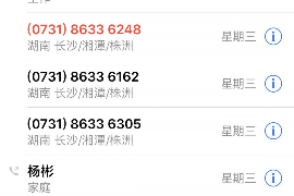 乌当乌当专业催债公司，专业催收